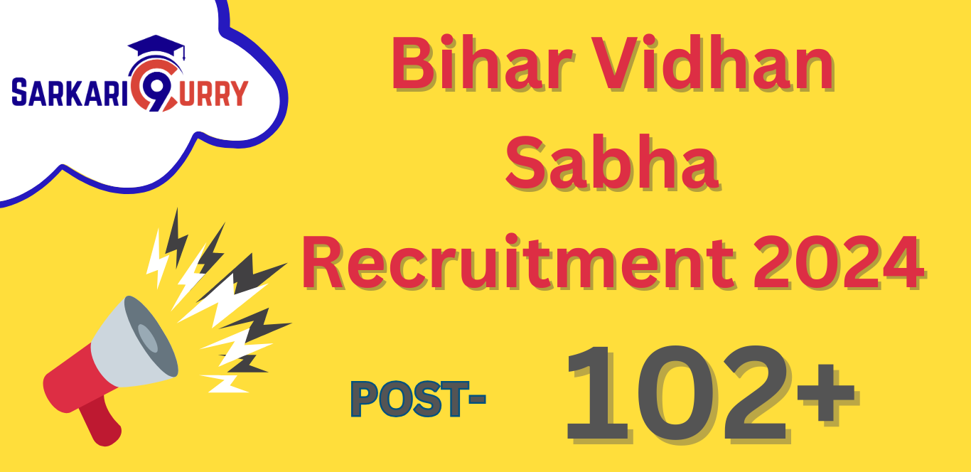 Bihar Vidhan Sabha Recruitment 2024 For PA, ASO, Junior Clerk, Reporter