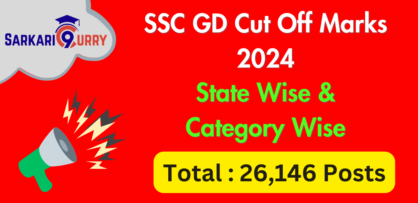 SSC GD Cut Off Marks